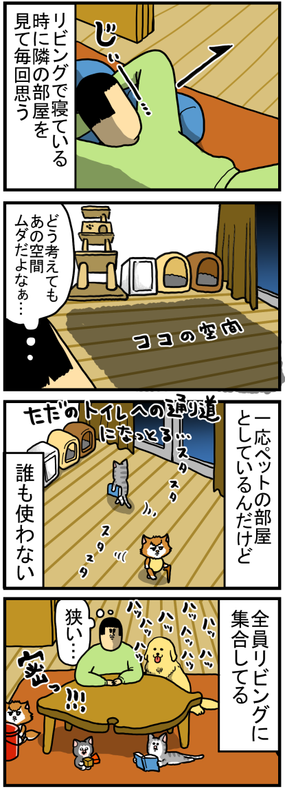 積水ハウスのｃｍの曲すごい好き まめきちまめこニートの日常 Powered By ライブドアブログ