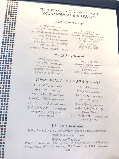 セレブリティミレニアム_439