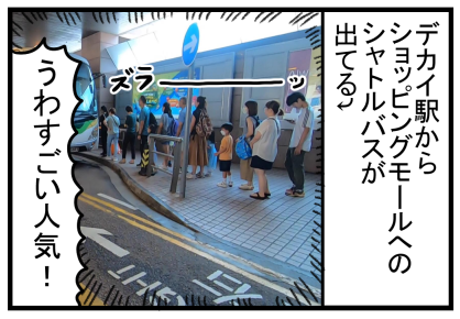 船旅5-19