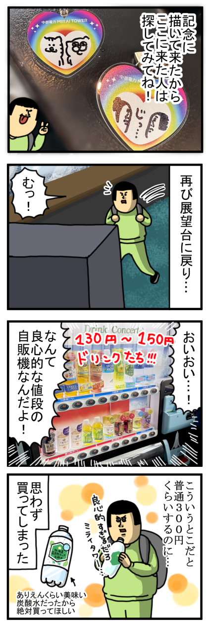 008