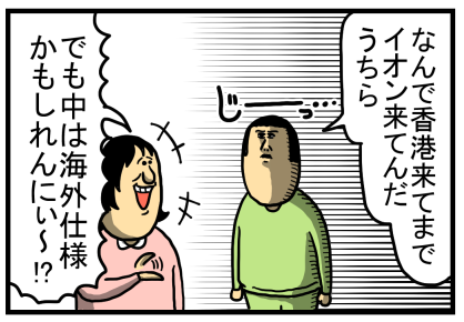 船旅5-10