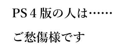 まめず2話23