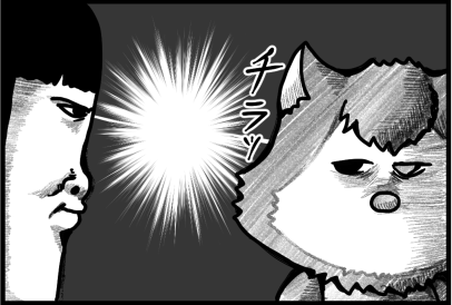 目が合っただけですべてがわかる猫との関係性 まめきちまめこニートの日常 Powered By ライブドアブログ