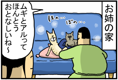 18年12月 まめきちまめこニートの日常 Powered By ライブドアブログ 18年12月 まめきちまめこニートの日常 Powered By ライブドアブログ