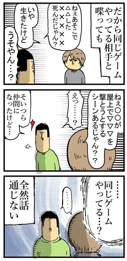 デトロイト感想4