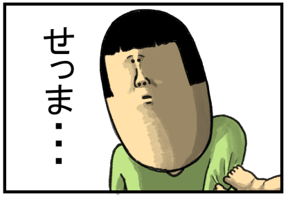 船旅1-7