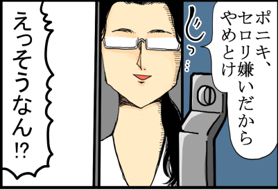 身内の些細なことを覚えてくれてる人 地味に感動する まめきちまめこニートの日常 記事コメント 1 Powered By ライブドアブログ