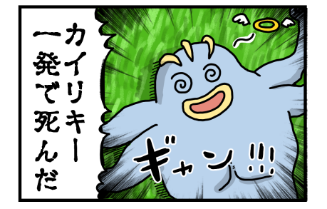 ミュウツー1-8