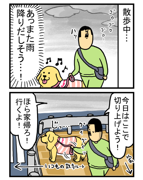 20190715-1