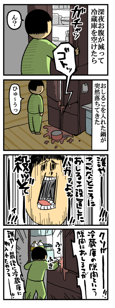 15年11月 まめきちまめこニートの日常 Powered By ライブドアブログ 15年11月 まめきちまめこニートの日常 Powered By ライブドアブログ