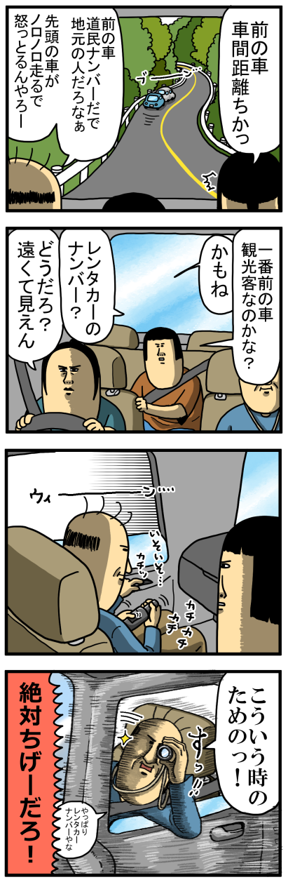 20250809-2