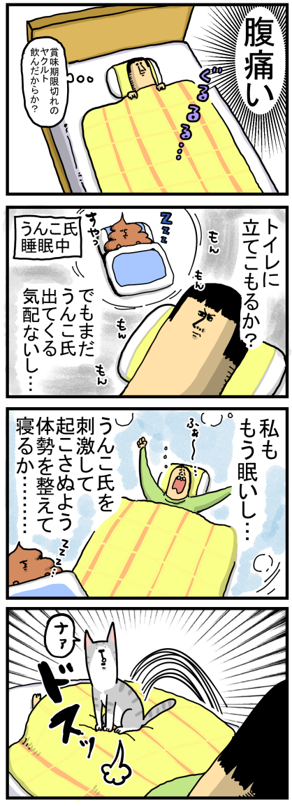 新146