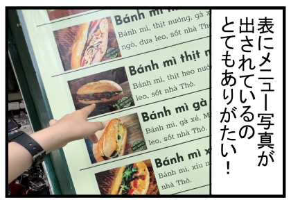 船旅4-18