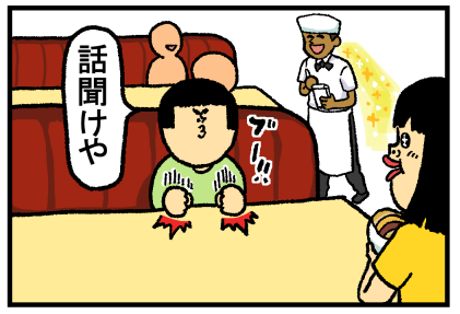 船最終日27