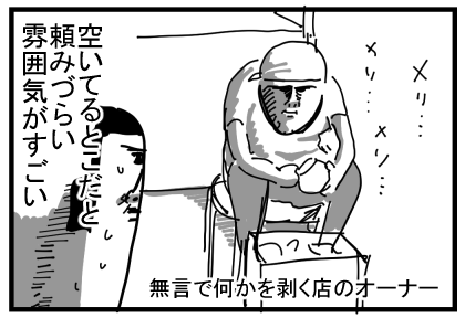 船旅1-35