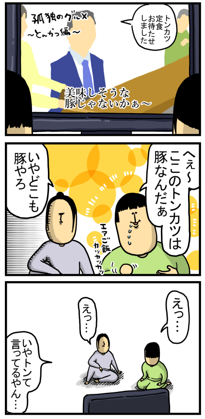 66