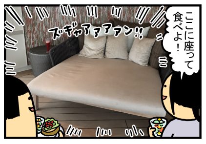船の中④-6