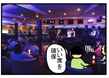 船の中⑤-3