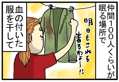 ジュラパきらいシリーズ17