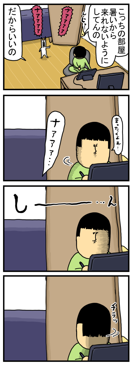 猫のイメージが思ってたんとちがう まめきちまめこニートの日常 Powered By ライブドアブログ 猫のイメージが思ってたんとちがう まめきちまめこニートの日常 Powered By ライブドアブログ