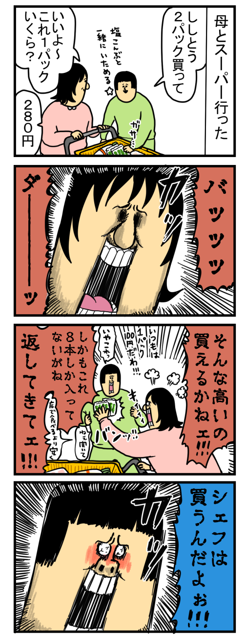 20200113-1