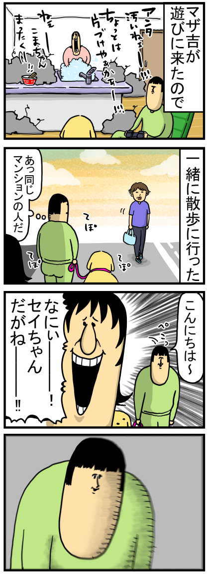 娘の一人暮らし先でもコミュニティを広げてくる母 まめきちまめこニートの日常 Powered By ライブドアブログ