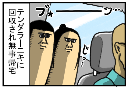 船旅4-30