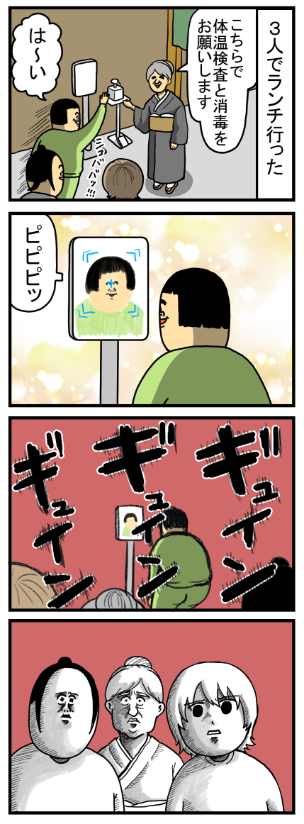 20220632-1