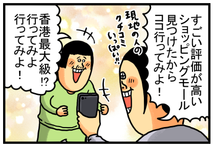 船旅5-18