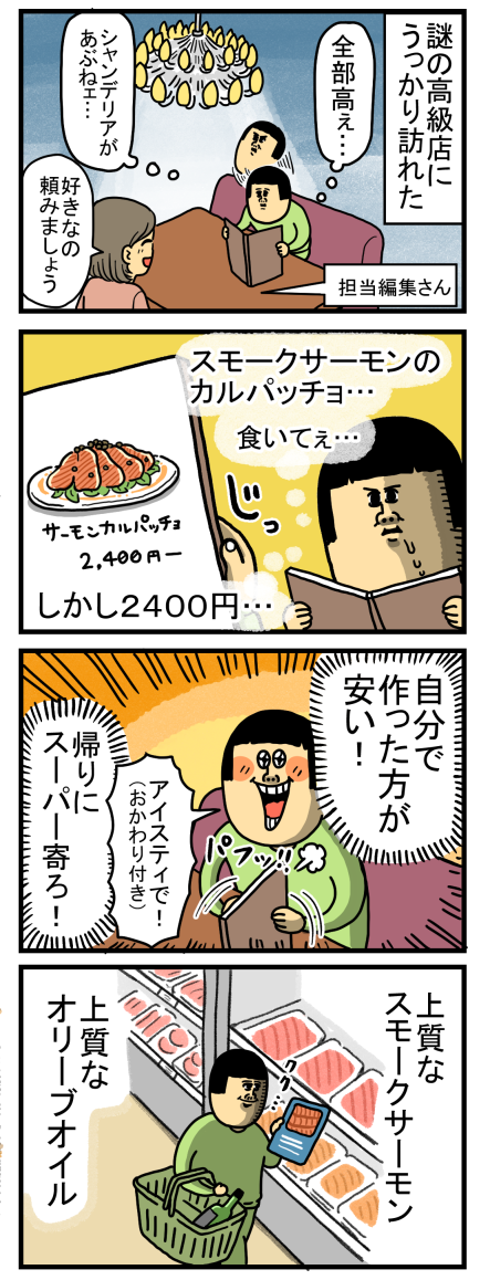 20221007-1