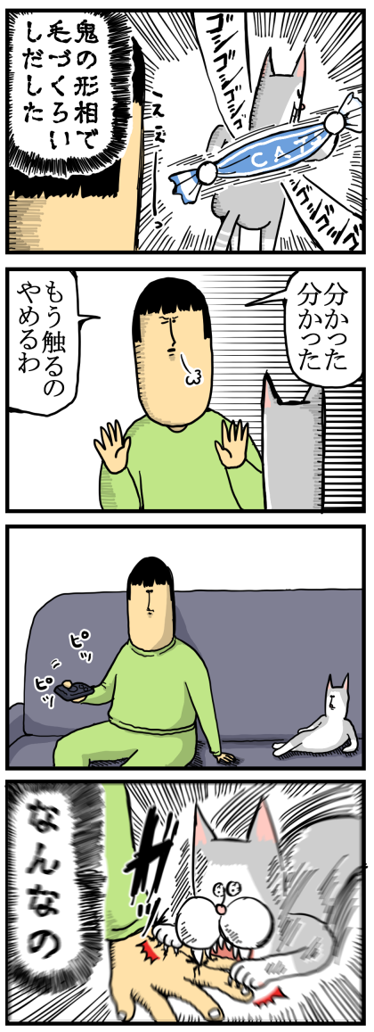 97-1