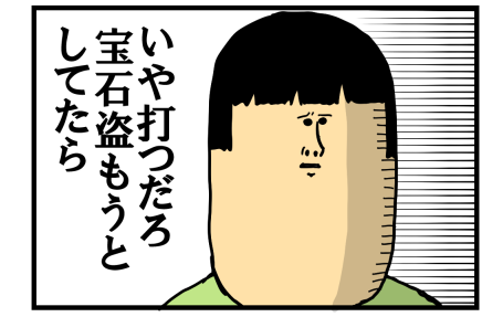 コナン紺青の拳7