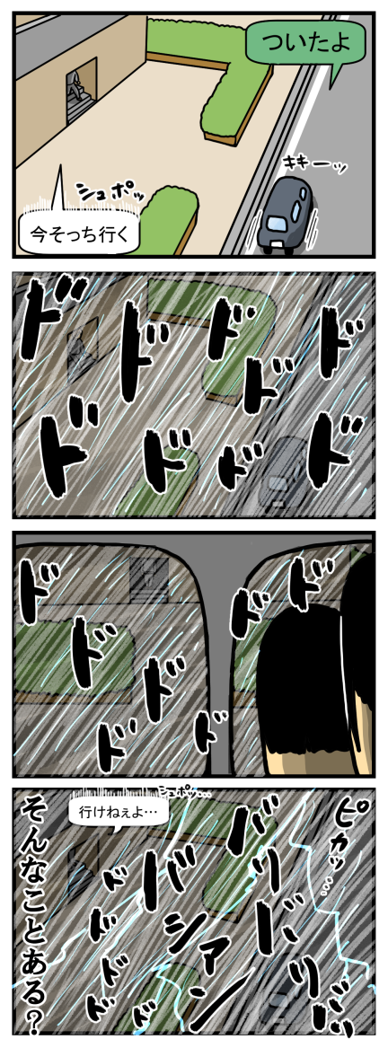20210923-2