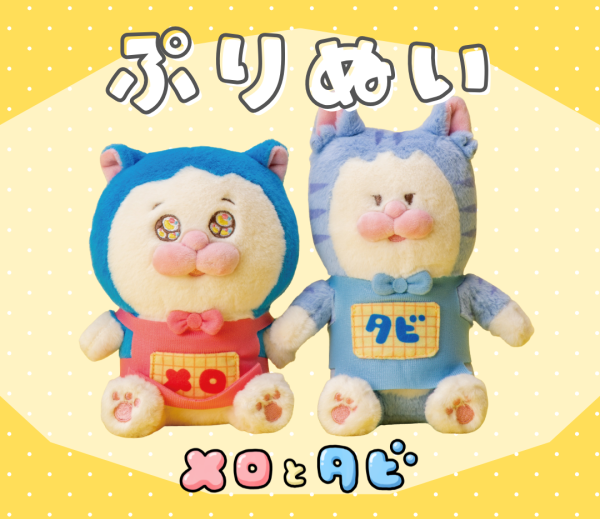 ぷいぬい1