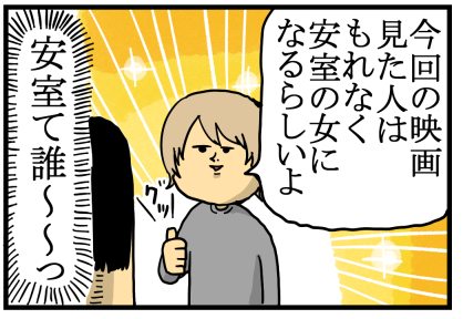 ゼロの執行人 劇場版コナンで安室の女になりに行ってきた感想 ネタバレ有 まめきちまめこニートの日常 Powered By ライブドアブログ