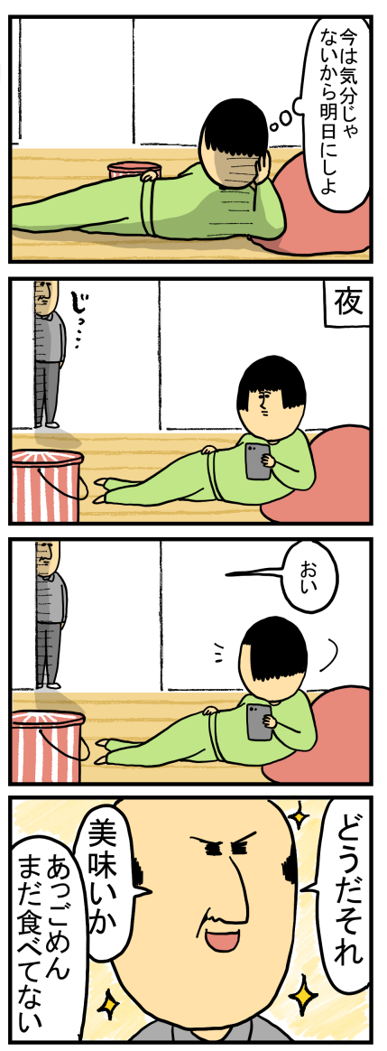 211-1