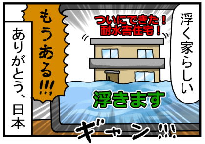 一条ー3