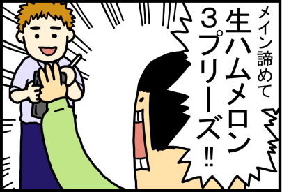 1-18