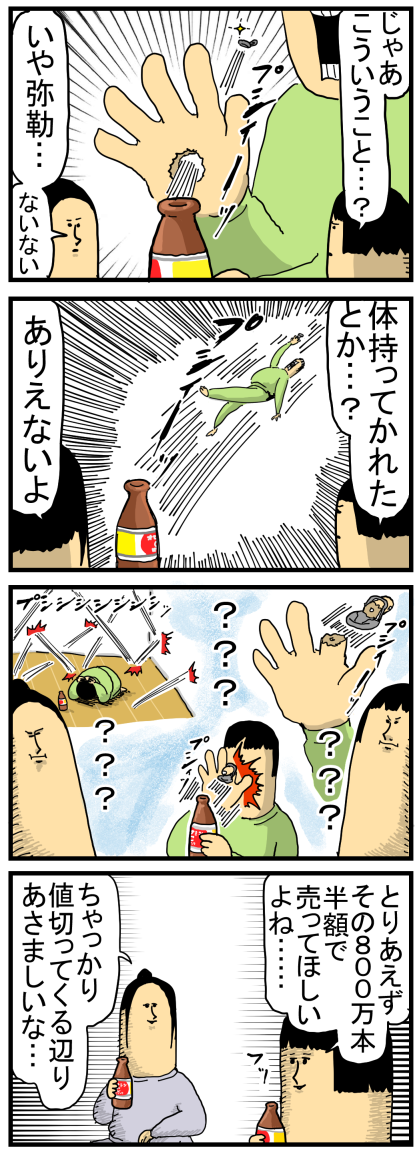 新43-1