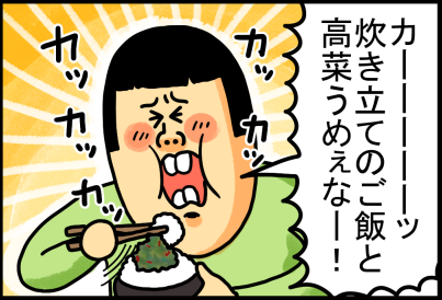 天国から地獄へ叩きつけられた日 : まめきちまめこニートの日常