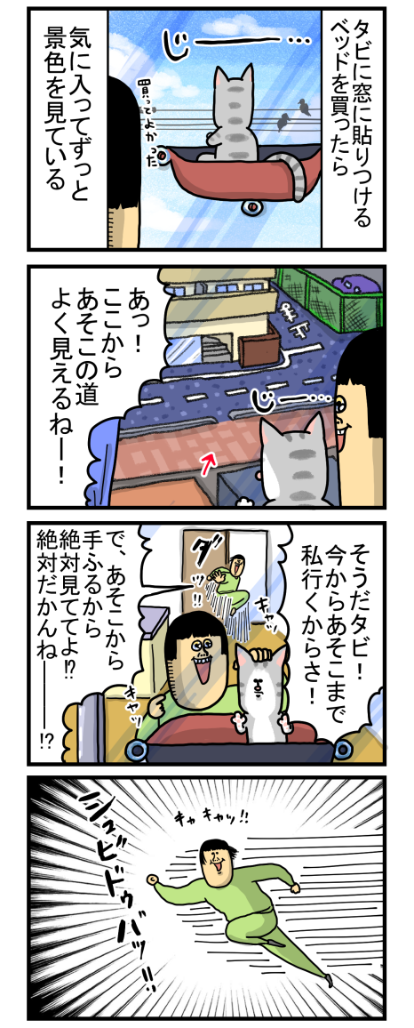 20190801-1