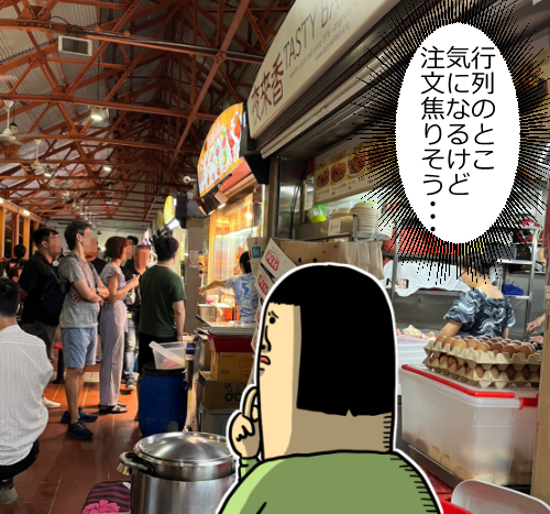 船旅1-36