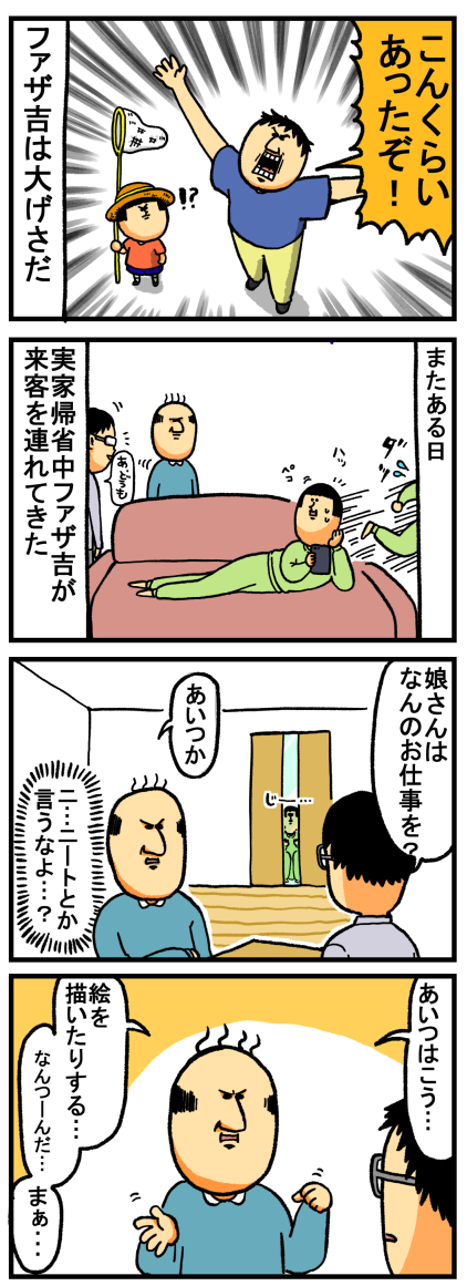 121-1