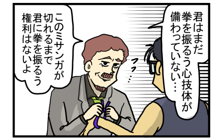 コナン紺青の拳12