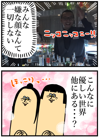 船の中⑤-16