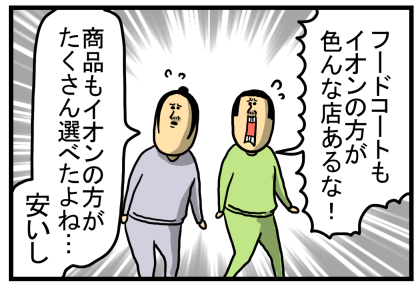 船旅5-29