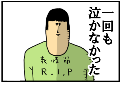 ライオンキング1-25