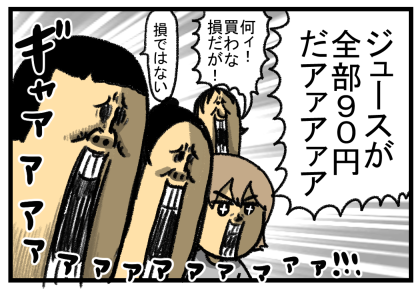 一条1-7