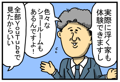 一条1-3