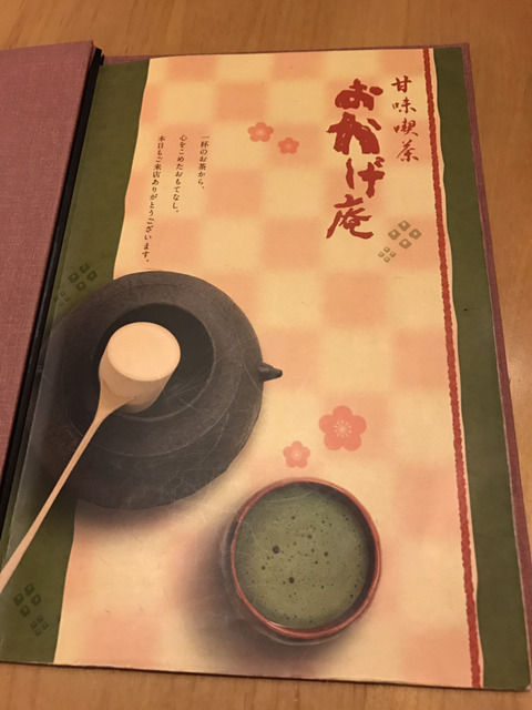S__32579632